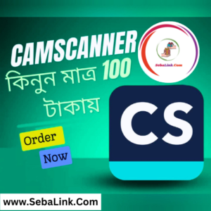 CamScanner Pro