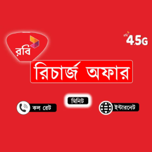 robi offer 30 days price in bangladesh