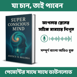 Super Conscious Challenge